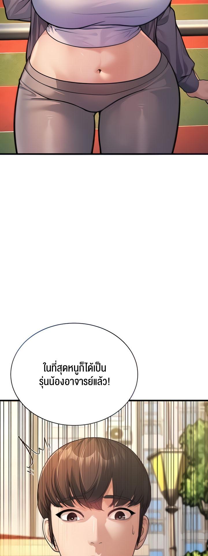 Doujin-Lc- อ่าน โดจิน มังฮวา เกาหลี ญี่ปุ่น จีน แปลไทย A Young Auntie ตอนที่ 1 2 3 4 5 6 7 8 9 10 11 12 13 14 ฟรี ไม่มีโฆษณา อ่าน โดจิน Manhwa เกาหลี ญี่ปุ่น จีน เรามีครบ คัดมาให้เน้นๆ โดจิน 18+ รับประกันความฟินโดย  Doujin Lc