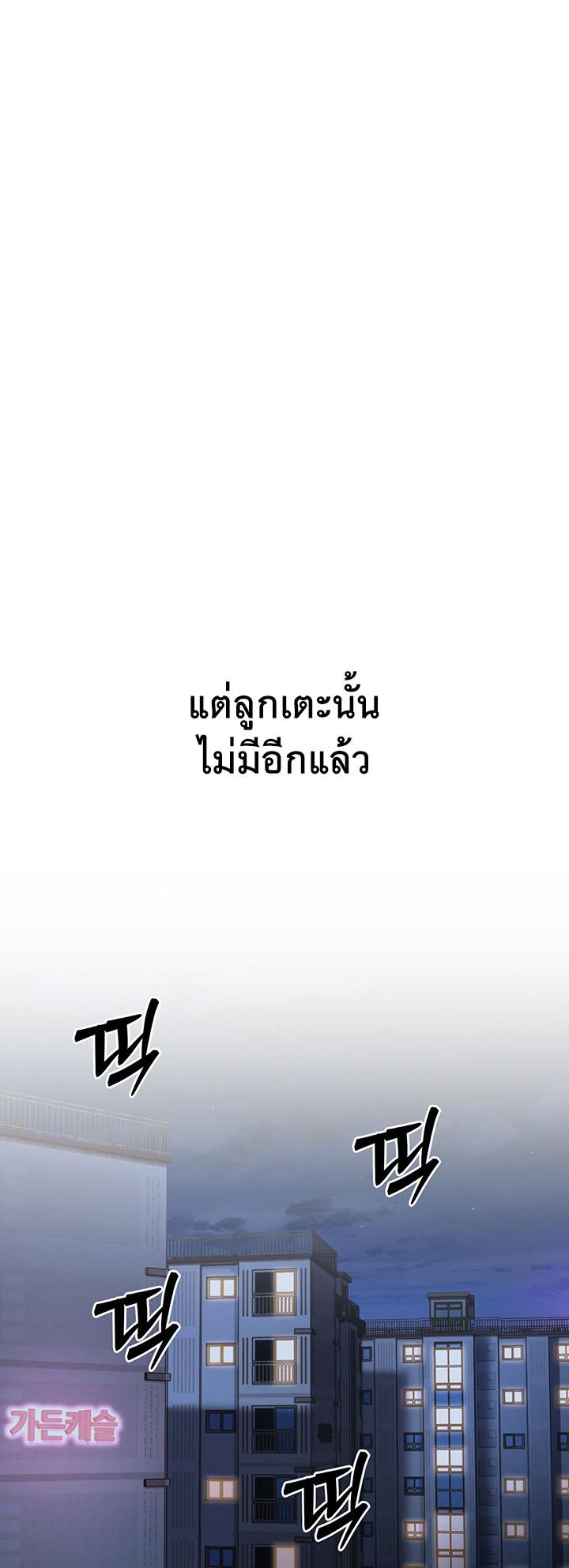 Doujin-Lc- อ่าน โดจิน มังฮวา เกาหลี ญี่ปุ่น จีน แปลไทย A Young Auntie ตอนที่ 1 2 3 4 5 6 7 8 9 10 11 12 13 14 ฟรี ไม่มีโฆษณา อ่าน โดจิน Manhwa เกาหลี ญี่ปุ่น จีน เรามีครบ คัดมาให้เน้นๆ โดจิน 18+ รับประกันความฟินโดย  Doujin Lc