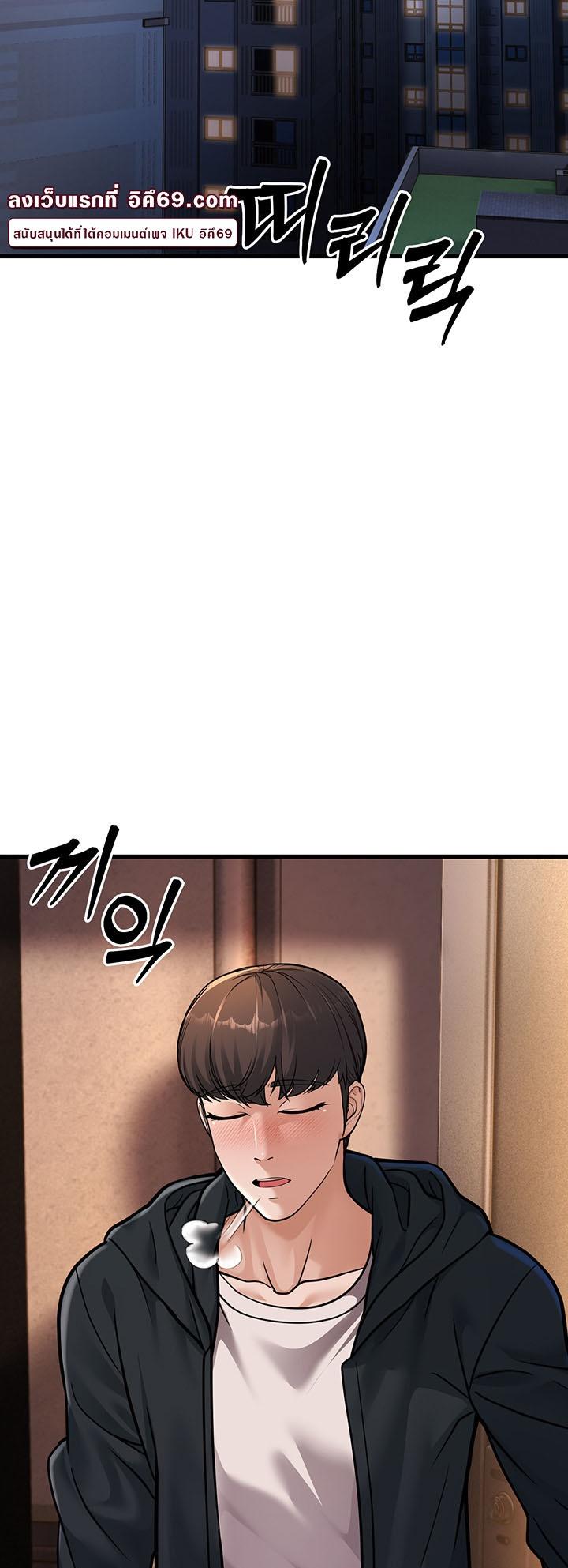 Doujin-Lc- อ่าน โดจิน มังฮวา เกาหลี ญี่ปุ่น จีน แปลไทย A Young Auntie ตอนที่ 1 2 3 4 5 6 7 8 9 10 11 12 13 14 ฟรี ไม่มีโฆษณา อ่าน โดจิน Manhwa เกาหลี ญี่ปุ่น จีน เรามีครบ คัดมาให้เน้นๆ โดจิน 18+ รับประกันความฟินโดย  Doujin Lc