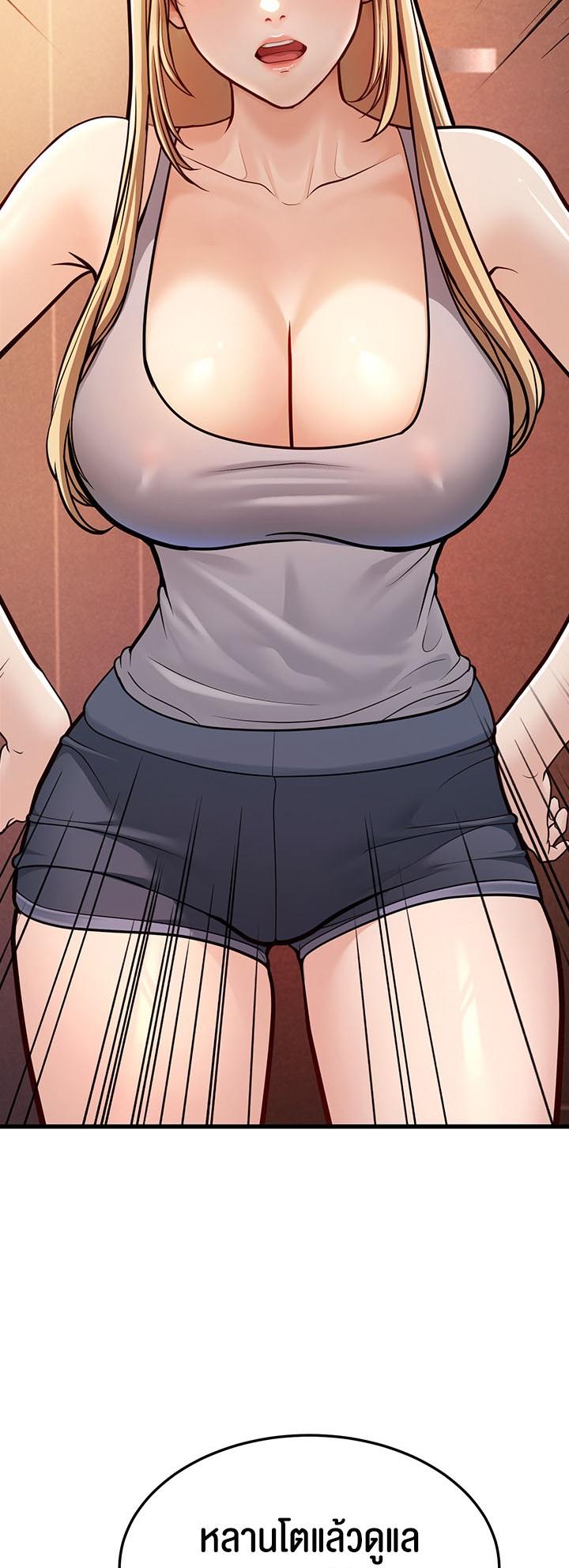 Doujin-Lc- อ่าน โดจิน มังฮวา เกาหลี ญี่ปุ่น จีน แปลไทย A Young Auntie ตอนที่ 1 2 3 4 5 6 7 8 9 10 11 12 13 14 ฟรี ไม่มีโฆษณา อ่าน โดจิน Manhwa เกาหลี ญี่ปุ่น จีน เรามีครบ คัดมาให้เน้นๆ โดจิน 18+ รับประกันความฟินโดย  Doujin Lc