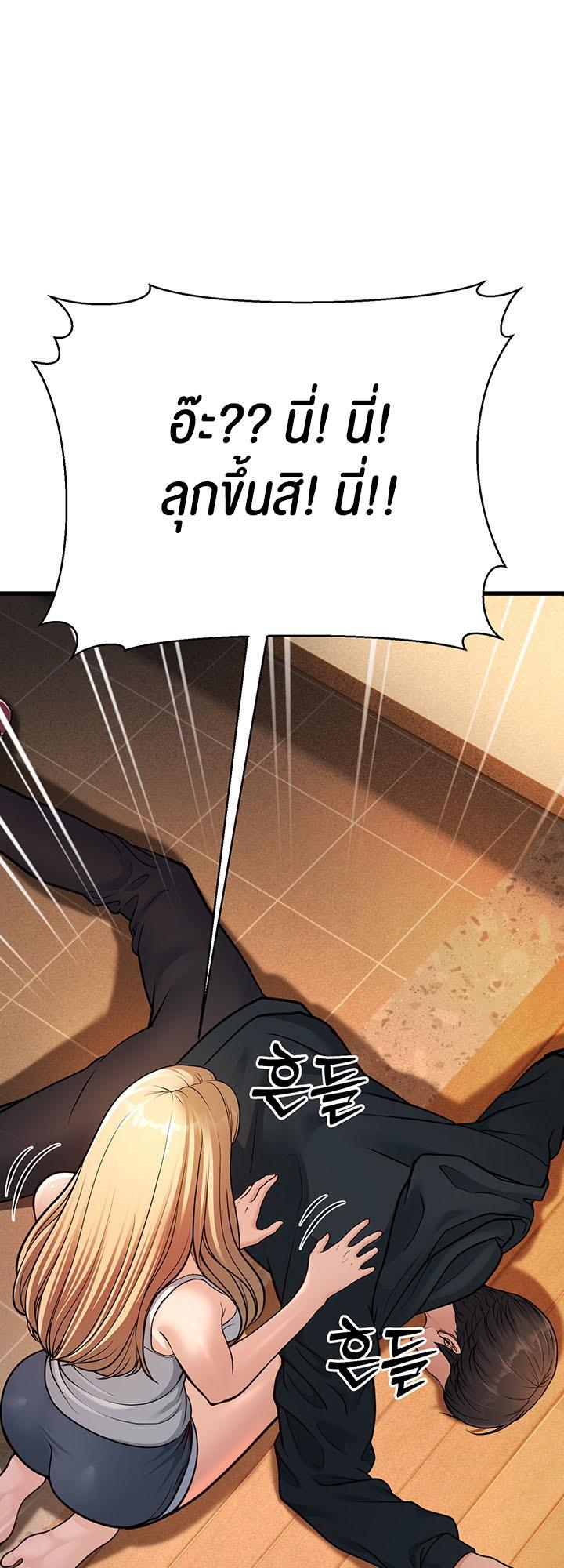 Doujin-Lc- อ่าน โดจิน มังฮวา เกาหลี ญี่ปุ่น จีน แปลไทย A Young Auntie ตอนที่ 1 2 3 4 5 6 7 8 9 10 11 12 13 14 ฟรี ไม่มีโฆษณา อ่าน โดจิน Manhwa เกาหลี ญี่ปุ่น จีน เรามีครบ คัดมาให้เน้นๆ โดจิน 18+ รับประกันความฟินโดย  Doujin Lc