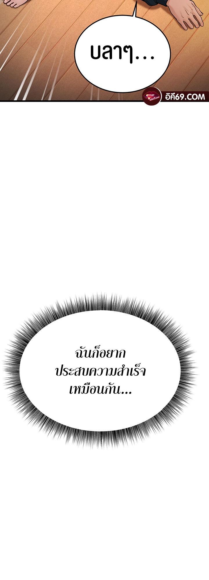 Doujin-Lc- อ่าน โดจิน มังฮวา เกาหลี ญี่ปุ่น จีน แปลไทย A Young Auntie ตอนที่ 1 2 3 4 5 6 7 8 9 10 11 12 13 14 ฟรี ไม่มีโฆษณา อ่าน โดจิน Manhwa เกาหลี ญี่ปุ่น จีน เรามีครบ คัดมาให้เน้นๆ โดจิน 18+ รับประกันความฟินโดย  Doujin Lc