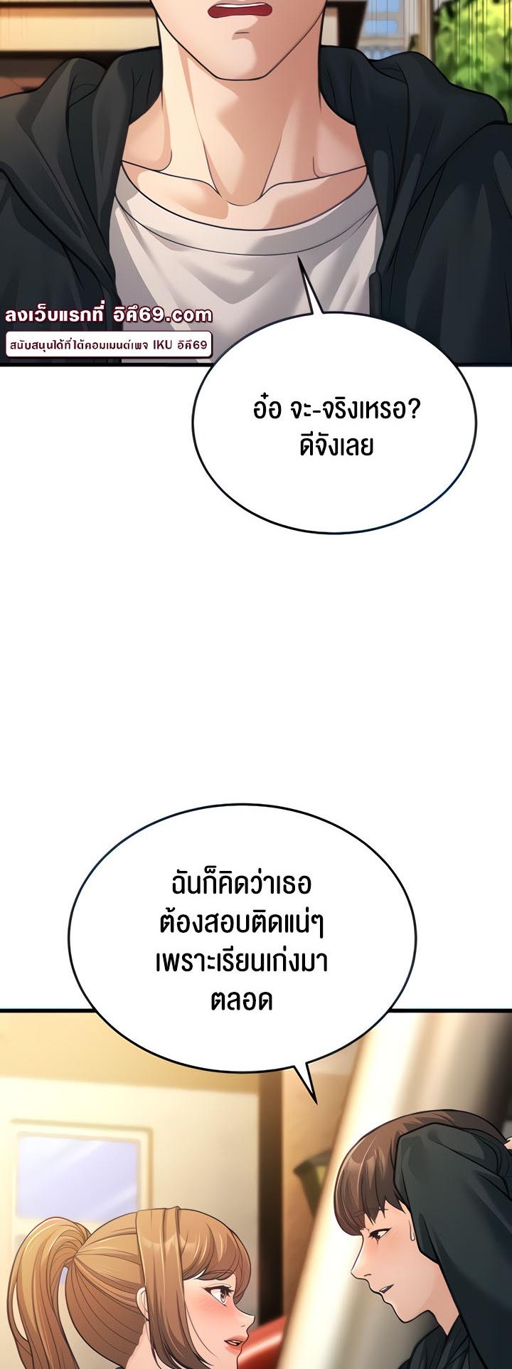 Doujin-Lc- อ่าน โดจิน มังฮวา เกาหลี ญี่ปุ่น จีน แปลไทย A Young Auntie ตอนที่ 1 2 3 4 5 6 7 8 9 10 11 12 13 14 ฟรี ไม่มีโฆษณา อ่าน โดจิน Manhwa เกาหลี ญี่ปุ่น จีน เรามีครบ คัดมาให้เน้นๆ โดจิน 18+ รับประกันความฟินโดย  Doujin Lc