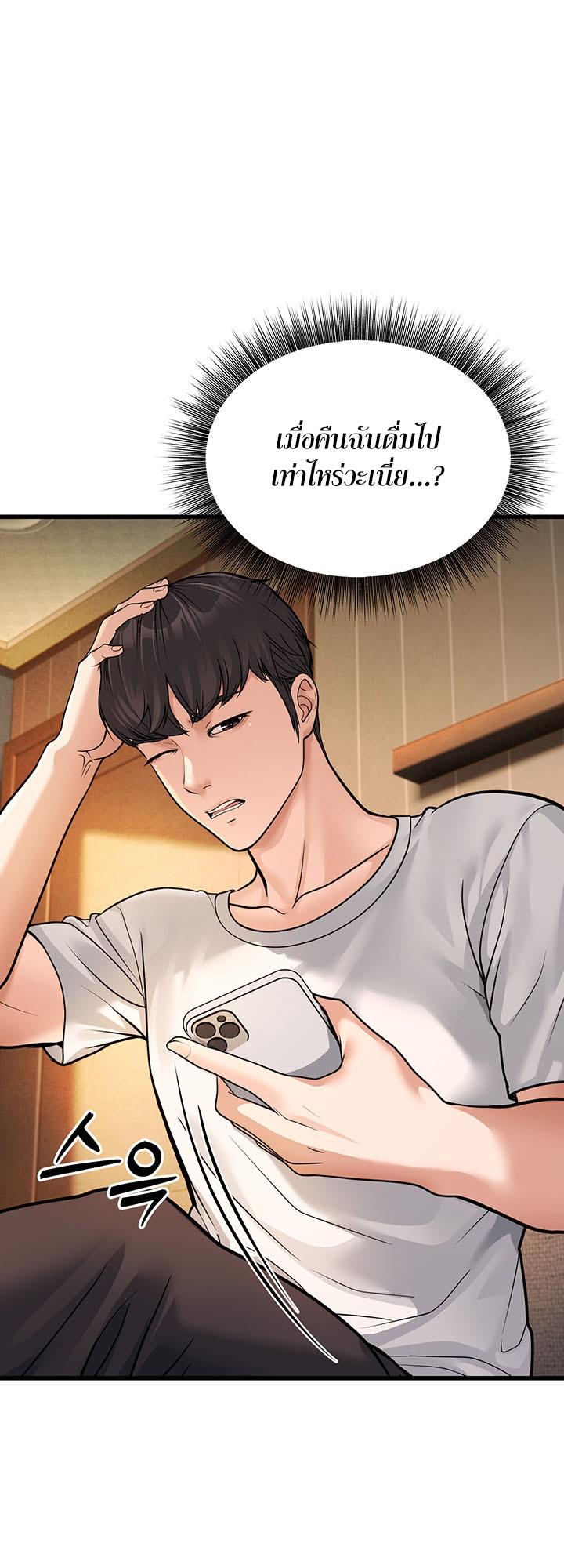 Doujin-Lc- อ่าน โดจิน มังฮวา เกาหลี ญี่ปุ่น จีน แปลไทย A Young Auntie ตอนที่ 1 2 3 4 5 6 7 8 9 10 11 12 13 14 ฟรี ไม่มีโฆษณา อ่าน โดจิน Manhwa เกาหลี ญี่ปุ่น จีน เรามีครบ คัดมาให้เน้นๆ โดจิน 18+ รับประกันความฟินโดย  Doujin Lc
