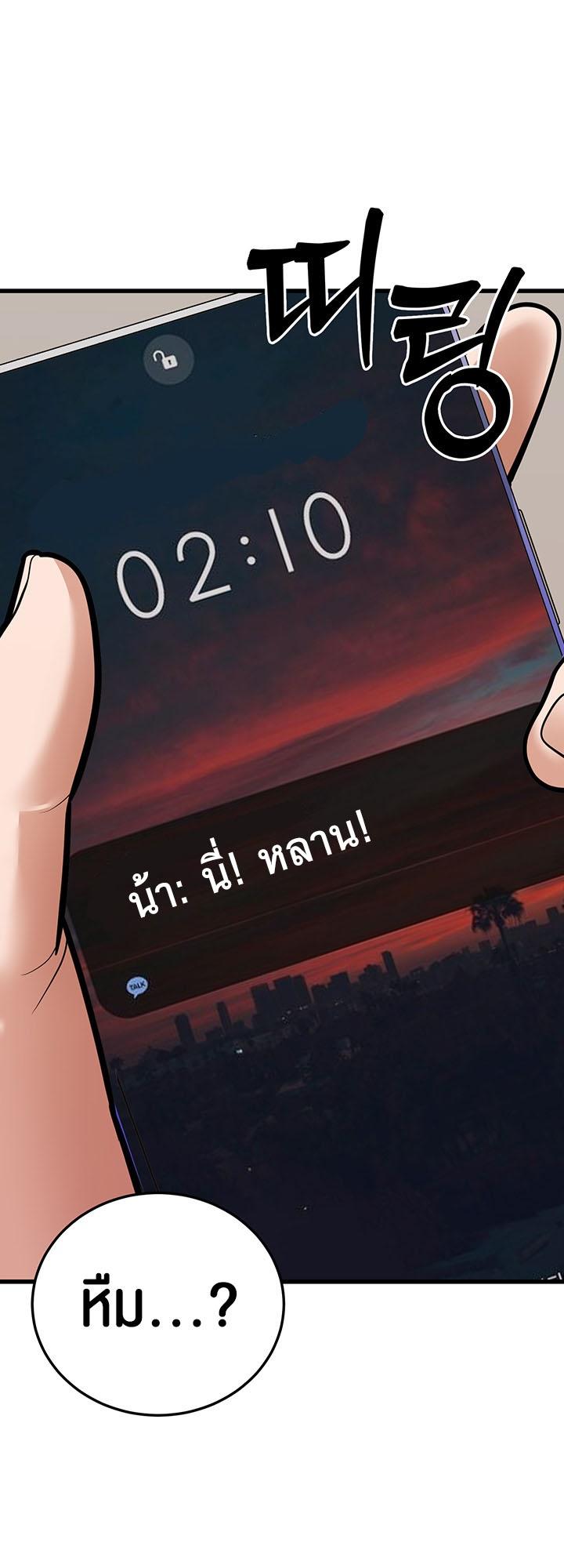 Doujin-Lc- อ่าน โดจิน มังฮวา เกาหลี ญี่ปุ่น จีน แปลไทย A Young Auntie ตอนที่ 1 2 3 4 5 6 7 8 9 10 11 12 13 14 ฟรี ไม่มีโฆษณา อ่าน โดจิน Manhwa เกาหลี ญี่ปุ่น จีน เรามีครบ คัดมาให้เน้นๆ โดจิน 18+ รับประกันความฟินโดย  Doujin Lc