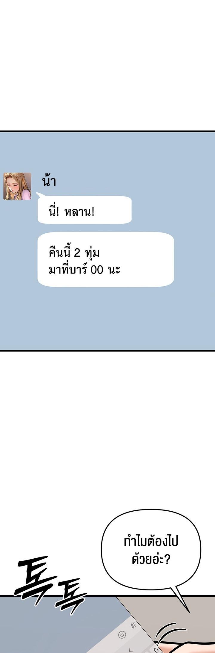 Doujin-Lc- อ่าน โดจิน มังฮวา เกาหลี ญี่ปุ่น จีน แปลไทย A Young Auntie ตอนที่ 1 2 3 4 5 6 7 8 9 10 11 12 13 14 ฟรี ไม่มีโฆษณา อ่าน โดจิน Manhwa เกาหลี ญี่ปุ่น จีน เรามีครบ คัดมาให้เน้นๆ โดจิน 18+ รับประกันความฟินโดย  Doujin Lc