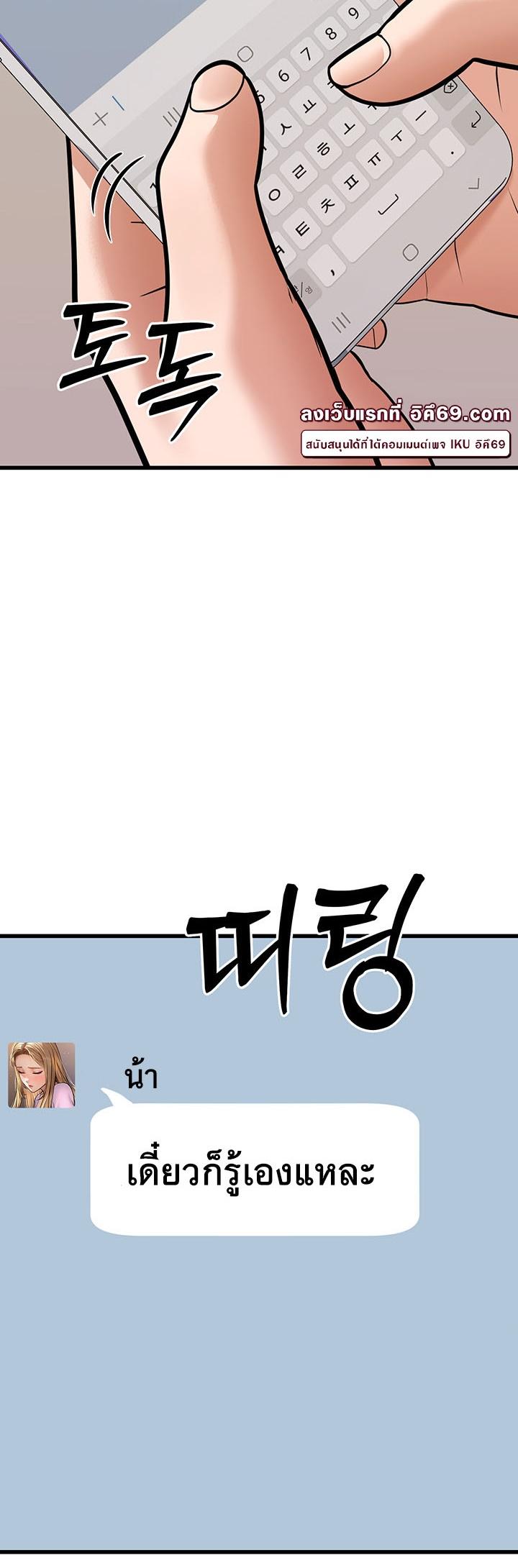 Doujin-Lc- อ่าน โดจิน มังฮวา เกาหลี ญี่ปุ่น จีน แปลไทย A Young Auntie ตอนที่ 1 2 3 4 5 6 7 8 9 10 11 12 13 14 ฟรี ไม่มีโฆษณา อ่าน โดจิน Manhwa เกาหลี ญี่ปุ่น จีน เรามีครบ คัดมาให้เน้นๆ โดจิน 18+ รับประกันความฟินโดย  Doujin Lc