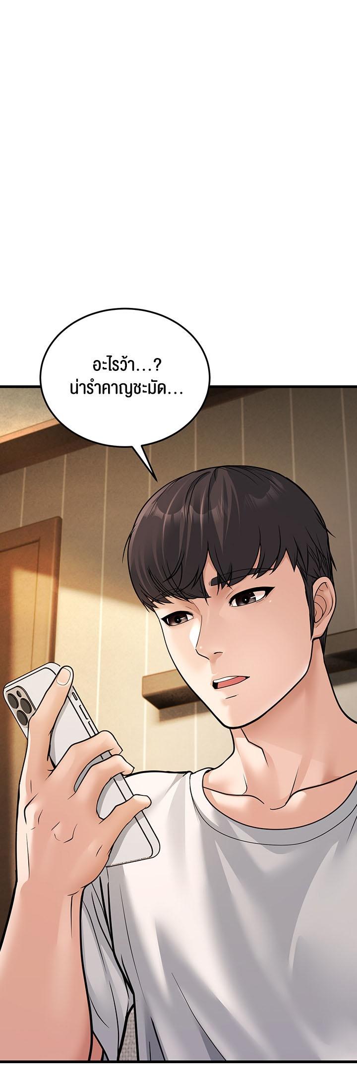 Doujin-Lc- อ่าน โดจิน มังฮวา เกาหลี ญี่ปุ่น จีน แปลไทย A Young Auntie ตอนที่ 1 2 3 4 5 6 7 8 9 10 11 12 13 14 ฟรี ไม่มีโฆษณา อ่าน โดจิน Manhwa เกาหลี ญี่ปุ่น จีน เรามีครบ คัดมาให้เน้นๆ โดจิน 18+ รับประกันความฟินโดย  Doujin Lc