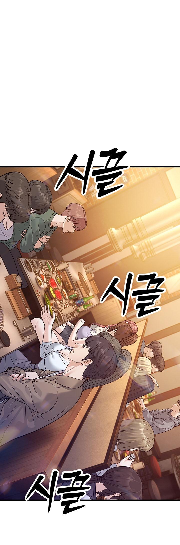 Doujin-Lc- อ่าน โดจิน มังฮวา เกาหลี ญี่ปุ่น จีน แปลไทย A Young Auntie ตอนที่ 1 2 3 4 5 6 7 8 9 10 11 12 13 14 ฟรี ไม่มีโฆษณา อ่าน โดจิน Manhwa เกาหลี ญี่ปุ่น จีน เรามีครบ คัดมาให้เน้นๆ โดจิน 18+ รับประกันความฟินโดย  Doujin Lc