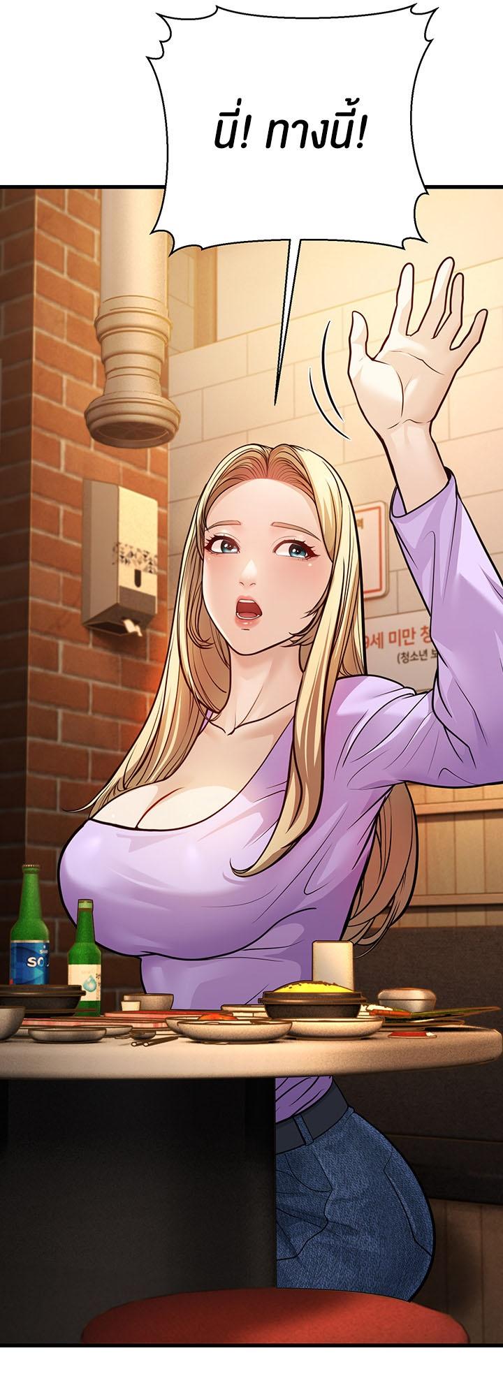 Doujin-Lc- อ่าน โดจิน มังฮวา เกาหลี ญี่ปุ่น จีน แปลไทย A Young Auntie ตอนที่ 1 2 3 4 5 6 7 8 9 10 11 12 13 14 ฟรี ไม่มีโฆษณา อ่าน โดจิน Manhwa เกาหลี ญี่ปุ่น จีน เรามีครบ คัดมาให้เน้นๆ โดจิน 18+ รับประกันความฟินโดย  Doujin Lc