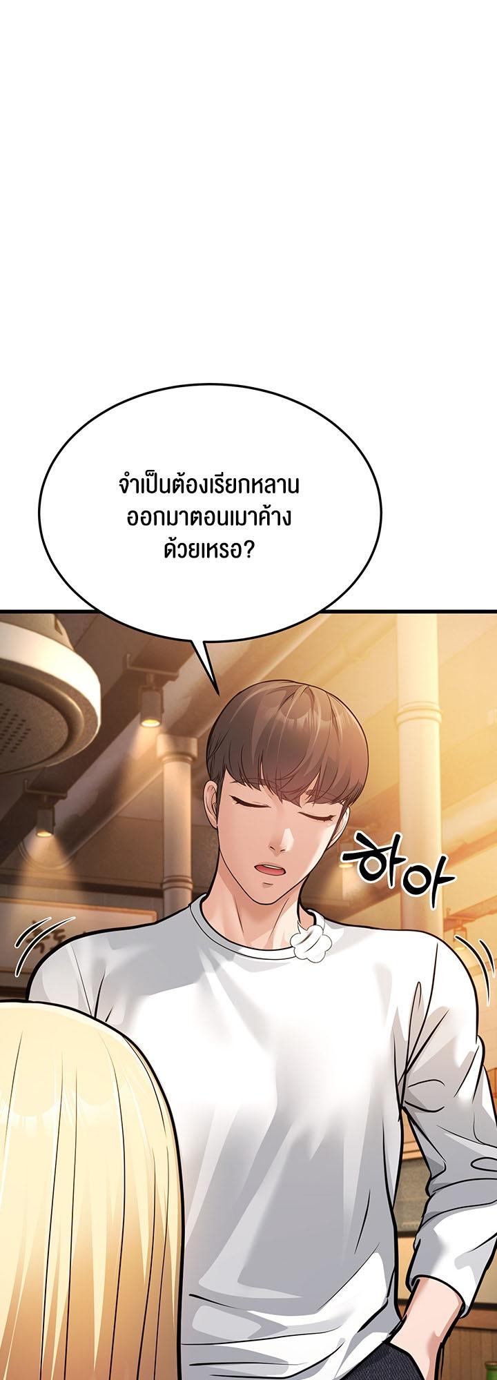 Doujin-Lc- อ่าน โดจิน มังฮวา เกาหลี ญี่ปุ่น จีน แปลไทย A Young Auntie ตอนที่ 1 2 3 4 5 6 7 8 9 10 11 12 13 14 ฟรี ไม่มีโฆษณา อ่าน โดจิน Manhwa เกาหลี ญี่ปุ่น จีน เรามีครบ คัดมาให้เน้นๆ โดจิน 18+ รับประกันความฟินโดย  Doujin Lc