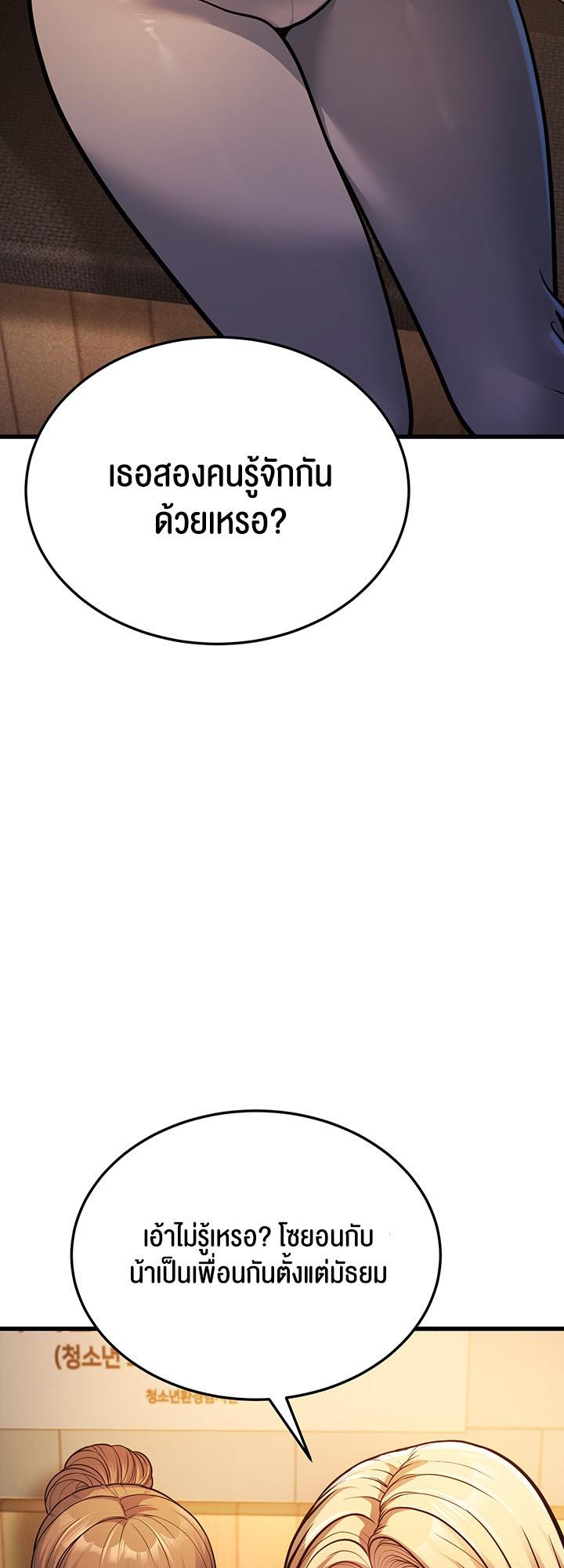 Doujin-Lc- อ่าน โดจิน มังฮวา เกาหลี ญี่ปุ่น จีน แปลไทย A Young Auntie ตอนที่ 1 2 3 4 5 6 7 8 9 10 11 12 13 14 ฟรี ไม่มีโฆษณา อ่าน โดจิน Manhwa เกาหลี ญี่ปุ่น จีน เรามีครบ คัดมาให้เน้นๆ โดจิน 18+ รับประกันความฟินโดย  Doujin Lc