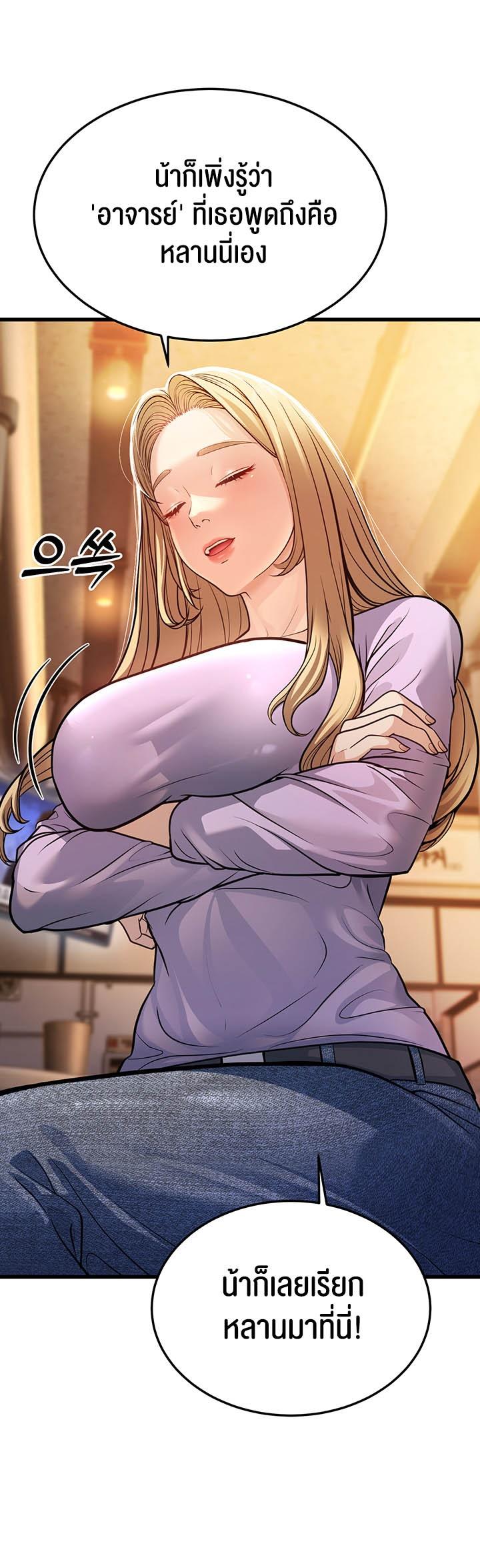 Doujin-Lc- อ่าน โดจิน มังฮวา เกาหลี ญี่ปุ่น จีน แปลไทย A Young Auntie ตอนที่ 1 2 3 4 5 6 7 8 9 10 11 12 13 14 ฟรี ไม่มีโฆษณา อ่าน โดจิน Manhwa เกาหลี ญี่ปุ่น จีน เรามีครบ คัดมาให้เน้นๆ โดจิน 18+ รับประกันความฟินโดย  Doujin Lc