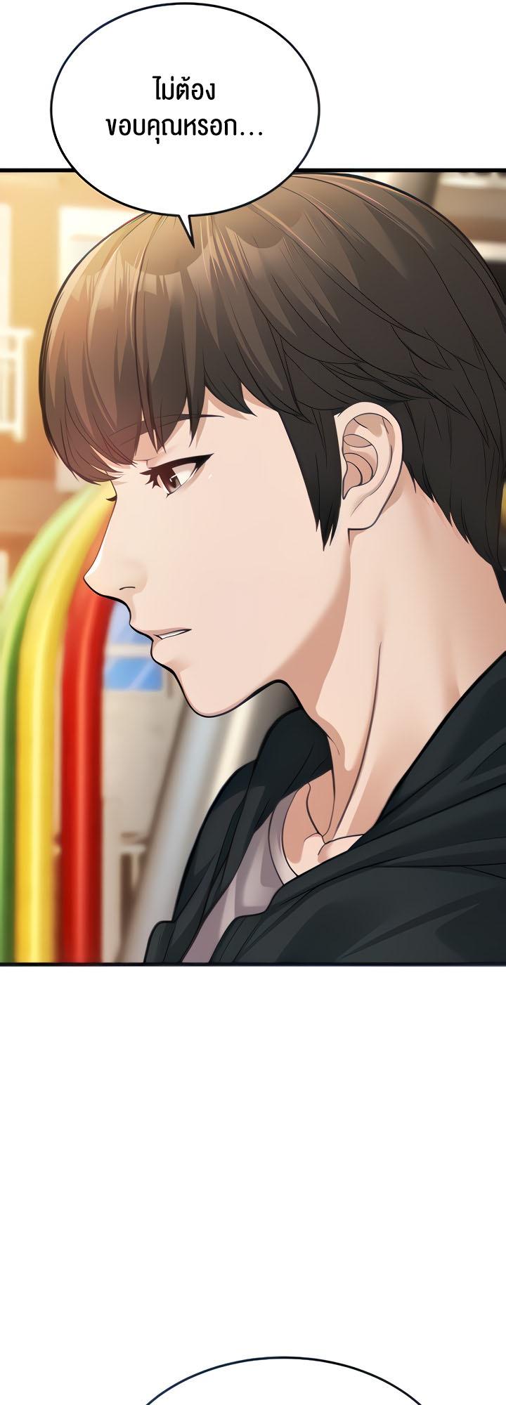 Doujin-Lc- อ่าน โดจิน มังฮวา เกาหลี ญี่ปุ่น จีน แปลไทย A Young Auntie ตอนที่ 1 2 3 4 5 6 7 8 9 10 11 12 13 14 ฟรี ไม่มีโฆษณา อ่าน โดจิน Manhwa เกาหลี ญี่ปุ่น จีน เรามีครบ คัดมาให้เน้นๆ โดจิน 18+ รับประกันความฟินโดย  Doujin Lc