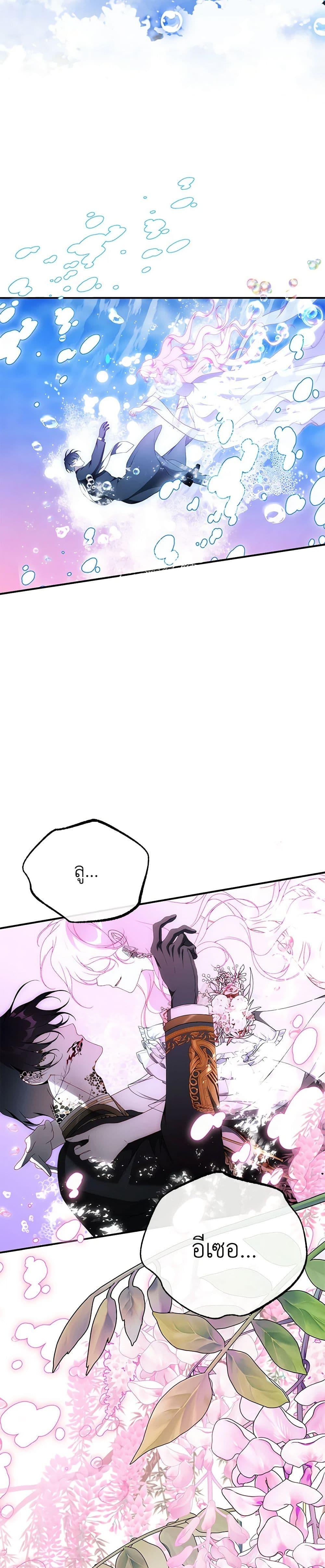 Manga-lc-com อ่านมังงะ อ่านการ์ตูน ออนไลน์ ฟรี I Only Came to Find My Dad ตอนที่ 1 2 3 4 5 6 7 8 9 10 11 12 13 14 ฟรี ไม่มีโฆษณา Manga-lc - อ่าน มังงะ อ่าน การ์ตูน ออนไลน์ อ่านมังงะ ฟรี