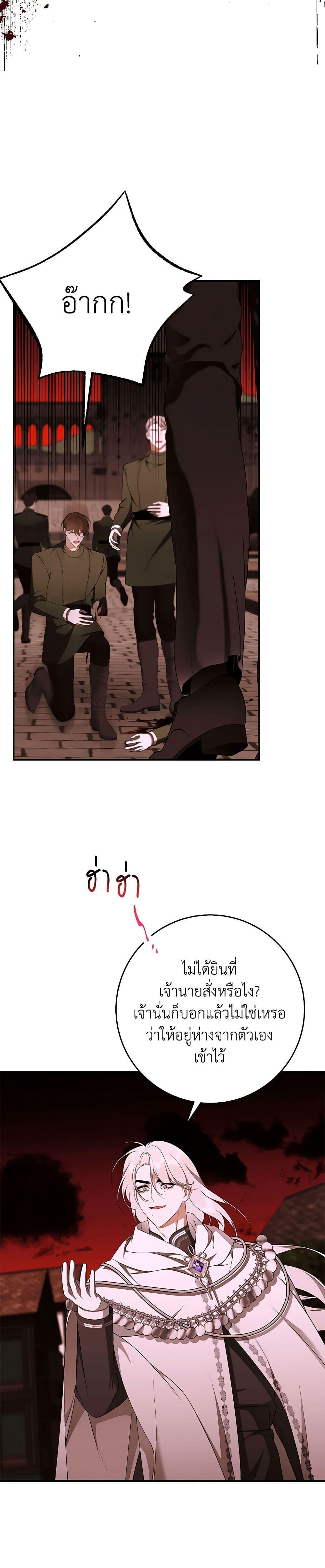 Manga-lc-com อ่านมังงะ อ่านการ์ตูน ออนไลน์ ฟรี I Only Came to Find My Dad ตอนที่ 1 2 3 4 5 6 7 8 9 10 11 12 13 14 ฟรี ไม่มีโฆษณา Manga-lc - อ่าน มังงะ อ่าน การ์ตูน ออนไลน์ อ่านมังงะ ฟรี