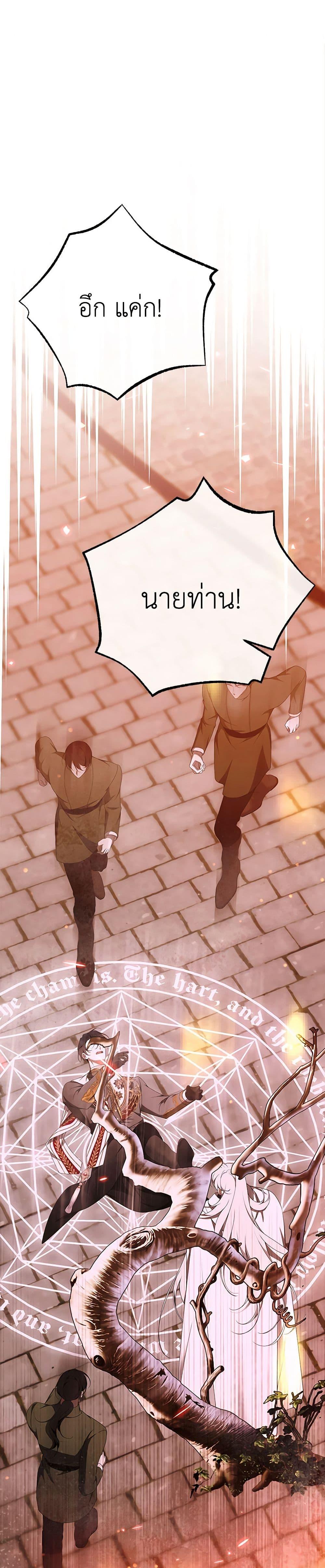Manga-lc-com อ่านมังงะ อ่านการ์ตูน ออนไลน์ ฟรี I Only Came to Find My Dad ตอนที่ 1 2 3 4 5 6 7 8 9 10 11 12 13 14 ฟรี ไม่มีโฆษณา Manga-lc - อ่าน มังงะ อ่าน การ์ตูน ออนไลน์ อ่านมังงะ ฟรี