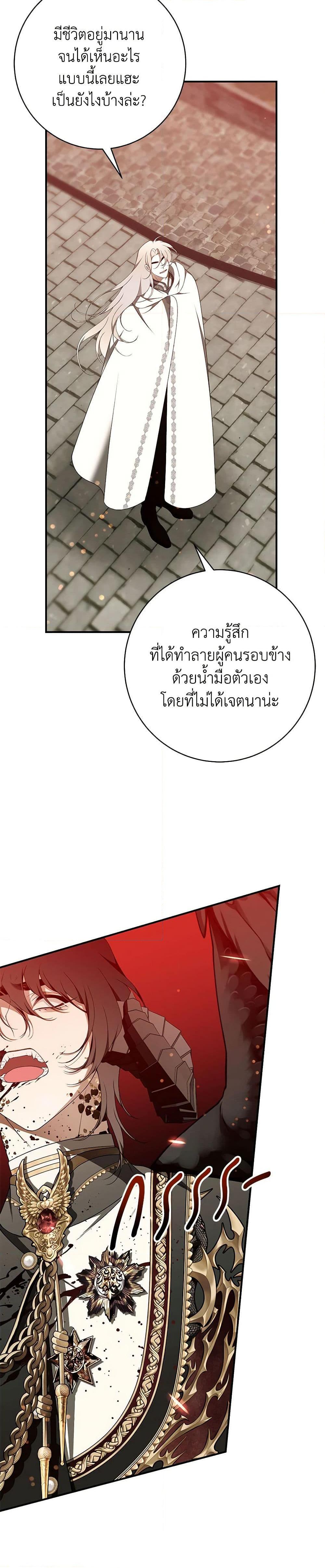 Manga-lc-com อ่านมังงะ อ่านการ์ตูน ออนไลน์ ฟรี I Only Came to Find My Dad ตอนที่ 1 2 3 4 5 6 7 8 9 10 11 12 13 14 ฟรี ไม่มีโฆษณา Manga-lc - อ่าน มังงะ อ่าน การ์ตูน ออนไลน์ อ่านมังงะ ฟรี