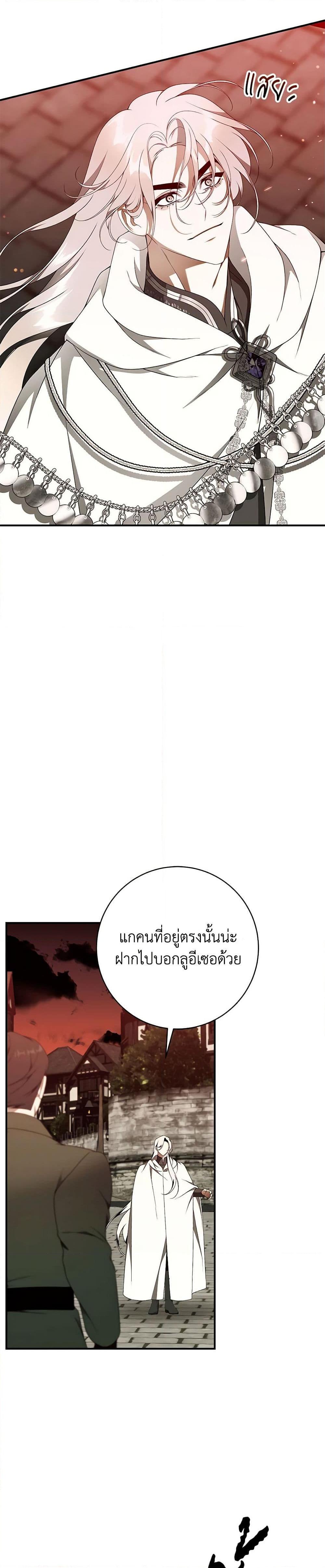 Manga-lc-com อ่านมังงะ อ่านการ์ตูน ออนไลน์ ฟรี I Only Came to Find My Dad ตอนที่ 1 2 3 4 5 6 7 8 9 10 11 12 13 14 ฟรี ไม่มีโฆษณา Manga-lc - อ่าน มังงะ อ่าน การ์ตูน ออนไลน์ อ่านมังงะ ฟรี