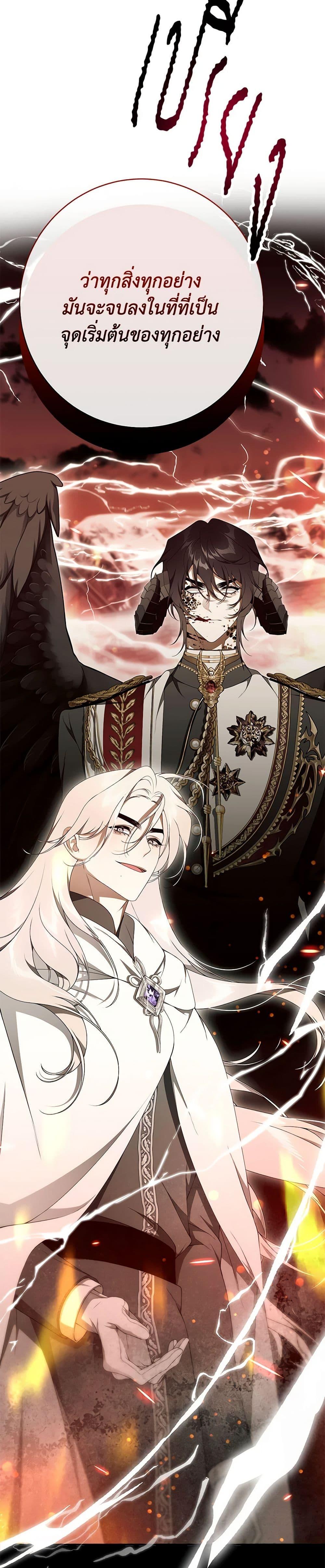 Manga-lc-com อ่านมังงะ อ่านการ์ตูน ออนไลน์ ฟรี I Only Came to Find My Dad ตอนที่ 1 2 3 4 5 6 7 8 9 10 11 12 13 14 ฟรี ไม่มีโฆษณา Manga-lc - อ่าน มังงะ อ่าน การ์ตูน ออนไลน์ อ่านมังงะ ฟรี