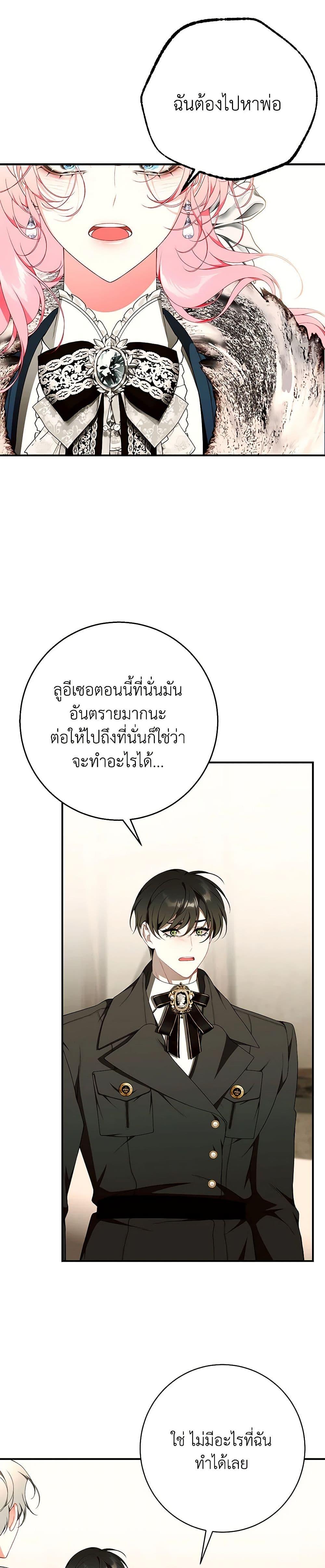 Manga-lc-com อ่านมังงะ อ่านการ์ตูน ออนไลน์ ฟรี I Only Came to Find My Dad ตอนที่ 1 2 3 4 5 6 7 8 9 10 11 12 13 14 ฟรี ไม่มีโฆษณา Manga-lc - อ่าน มังงะ อ่าน การ์ตูน ออนไลน์ อ่านมังงะ ฟรี