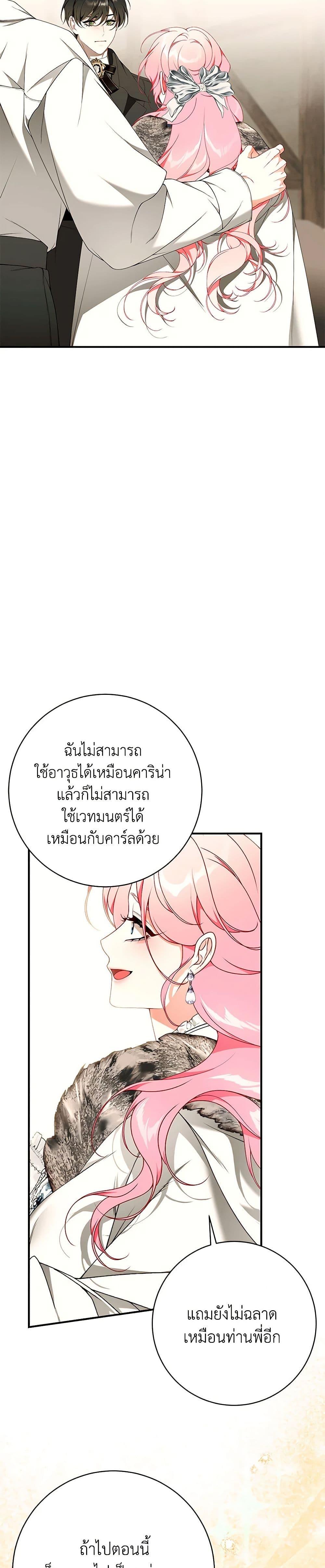 Manga-lc-com อ่านมังงะ อ่านการ์ตูน ออนไลน์ ฟรี I Only Came to Find My Dad ตอนที่ 1 2 3 4 5 6 7 8 9 10 11 12 13 14 ฟรี ไม่มีโฆษณา Manga-lc - อ่าน มังงะ อ่าน การ์ตูน ออนไลน์ อ่านมังงะ ฟรี