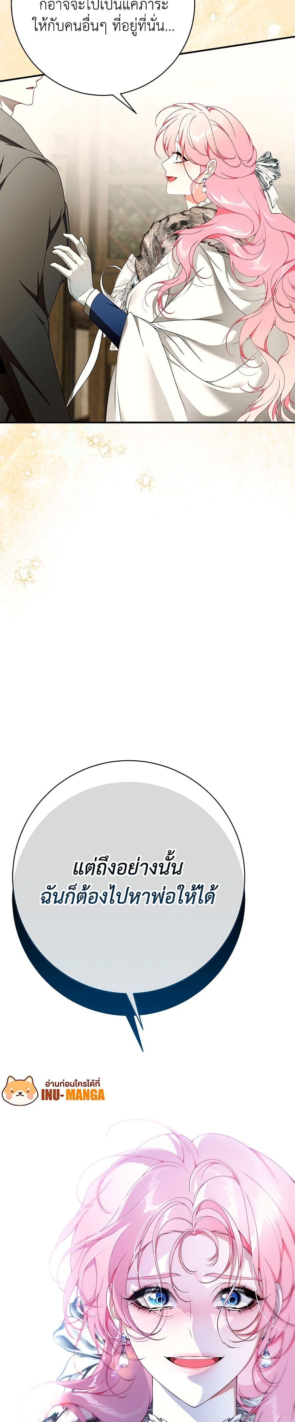 Manga-lc-com อ่านมังงะ อ่านการ์ตูน ออนไลน์ ฟรี I Only Came to Find My Dad ตอนที่ 1 2 3 4 5 6 7 8 9 10 11 12 13 14 ฟรี ไม่มีโฆษณา Manga-lc - อ่าน มังงะ อ่าน การ์ตูน ออนไลน์ อ่านมังงะ ฟรี