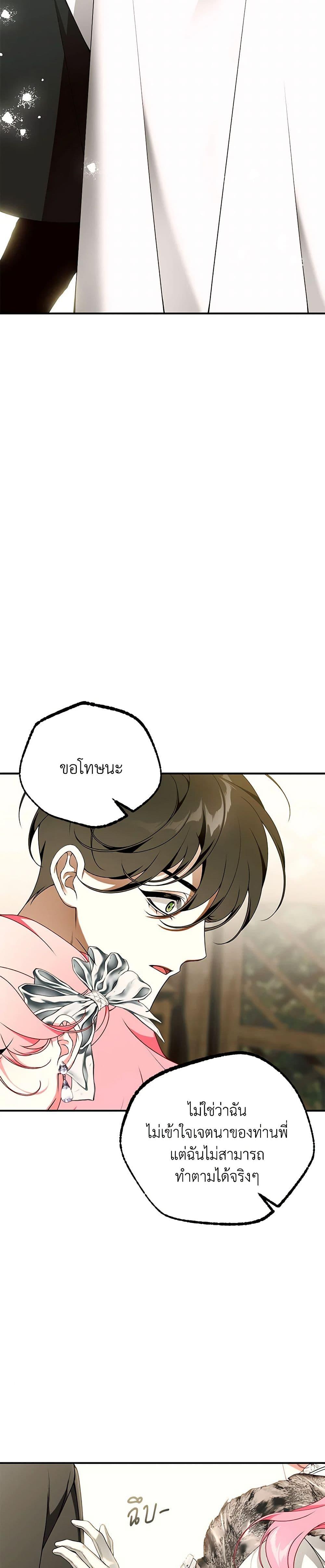 Manga-lc-com อ่านมังงะ อ่านการ์ตูน ออนไลน์ ฟรี I Only Came to Find My Dad ตอนที่ 1 2 3 4 5 6 7 8 9 10 11 12 13 14 ฟรี ไม่มีโฆษณา Manga-lc - อ่าน มังงะ อ่าน การ์ตูน ออนไลน์ อ่านมังงะ ฟรี