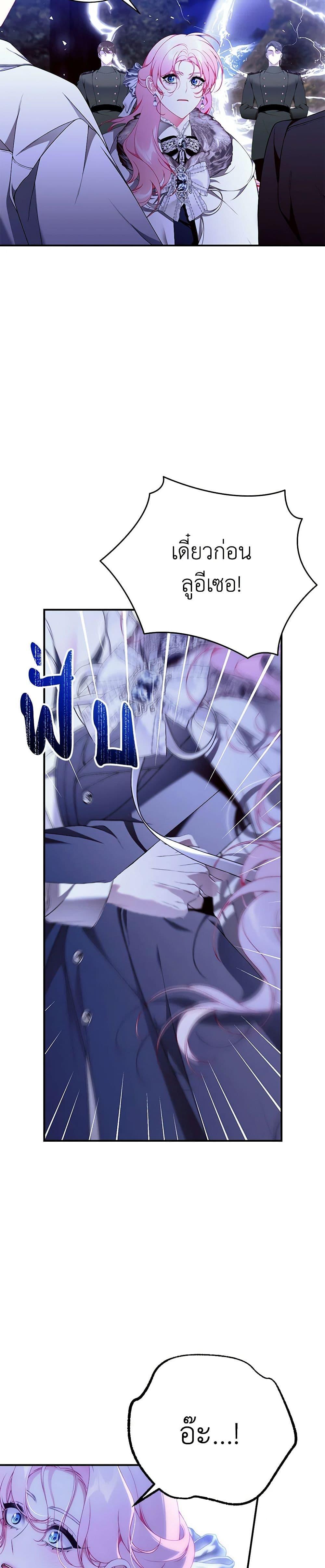Manga-lc-com อ่านมังงะ อ่านการ์ตูน ออนไลน์ ฟรี I Only Came to Find My Dad ตอนที่ 1 2 3 4 5 6 7 8 9 10 11 12 13 14 ฟรี ไม่มีโฆษณา Manga-lc - อ่าน มังงะ อ่าน การ์ตูน ออนไลน์ อ่านมังงะ ฟรี