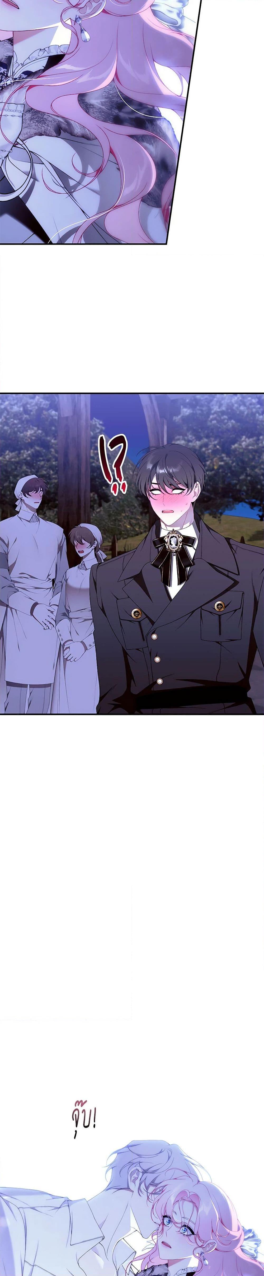 Manga-lc-com อ่านมังงะ อ่านการ์ตูน ออนไลน์ ฟรี I Only Came to Find My Dad ตอนที่ 1 2 3 4 5 6 7 8 9 10 11 12 13 14 ฟรี ไม่มีโฆษณา Manga-lc - อ่าน มังงะ อ่าน การ์ตูน ออนไลน์ อ่านมังงะ ฟรี