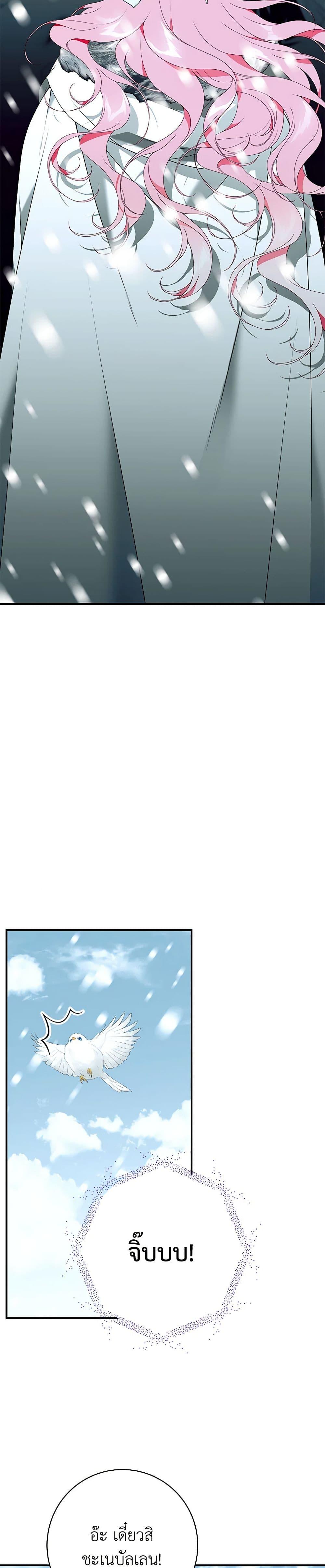 Manga-lc-com อ่านมังงะ อ่านการ์ตูน ออนไลน์ ฟรี I Only Came to Find My Dad ตอนที่ 1 2 3 4 5 6 7 8 9 10 11 12 13 14 ฟรี ไม่มีโฆษณา Manga-lc - อ่าน มังงะ อ่าน การ์ตูน ออนไลน์ อ่านมังงะ ฟรี