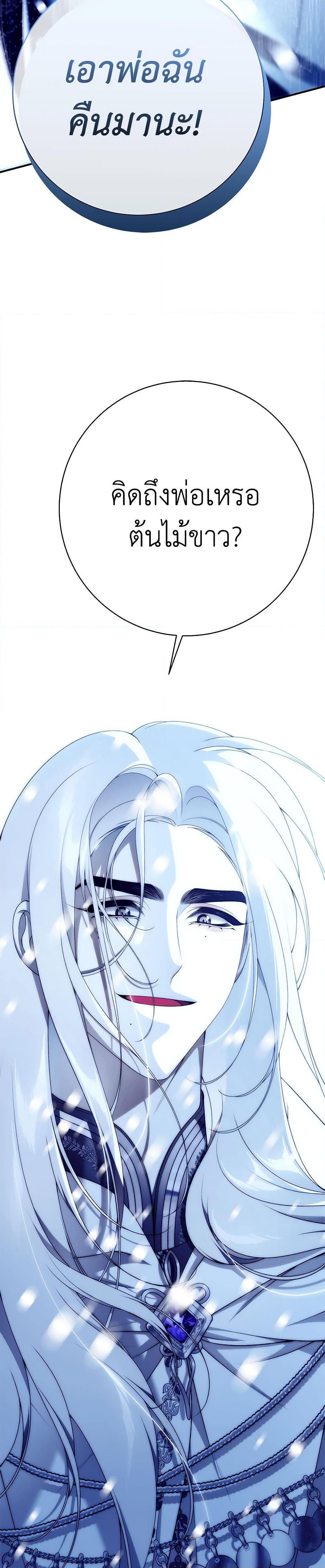 Manga-lc-com อ่านมังงะ อ่านการ์ตูน ออนไลน์ ฟรี I Only Came to Find My Dad ตอนที่ 1 2 3 4 5 6 7 8 9 10 11 12 13 14 ฟรี ไม่มีโฆษณา Manga-lc - อ่าน มังงะ อ่าน การ์ตูน ออนไลน์ อ่านมังงะ ฟรี
