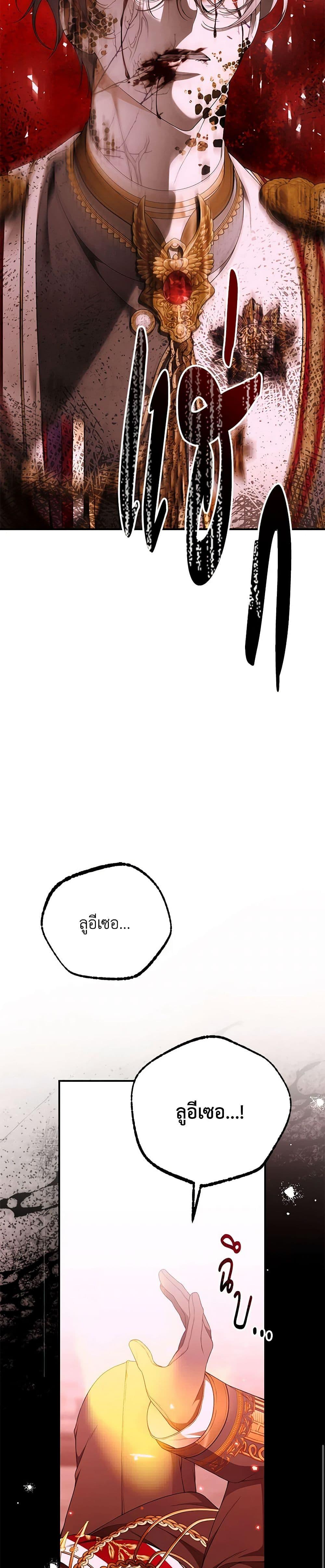 Manga-lc-com อ่านมังงะ อ่านการ์ตูน ออนไลน์ ฟรี I Only Came to Find My Dad ตอนที่ 1 2 3 4 5 6 7 8 9 10 11 12 13 14 ฟรี ไม่มีโฆษณา Manga-lc - อ่าน มังงะ อ่าน การ์ตูน ออนไลน์ อ่านมังงะ ฟรี