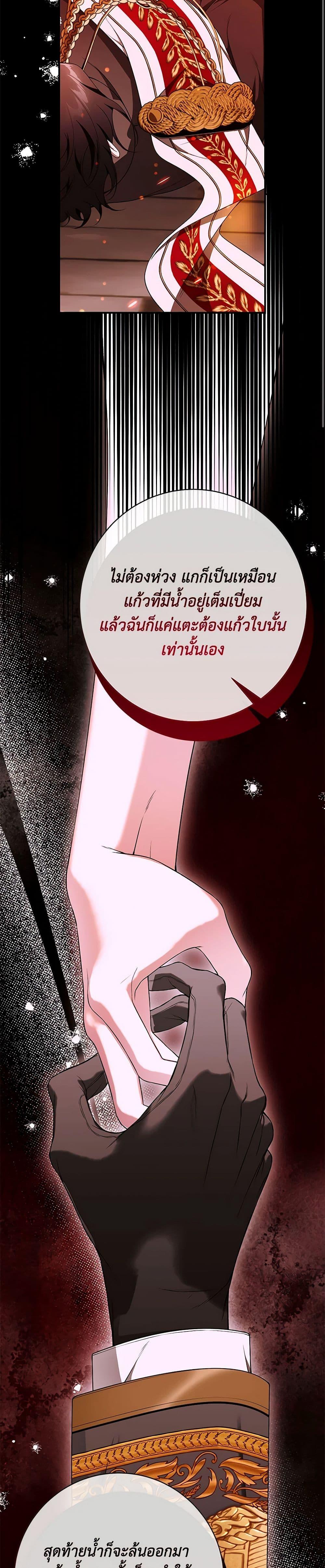 Manga-lc-com อ่านมังงะ อ่านการ์ตูน ออนไลน์ ฟรี I Only Came to Find My Dad ตอนที่ 1 2 3 4 5 6 7 8 9 10 11 12 13 14 ฟรี ไม่มีโฆษณา Manga-lc - อ่าน มังงะ อ่าน การ์ตูน ออนไลน์ อ่านมังงะ ฟรี