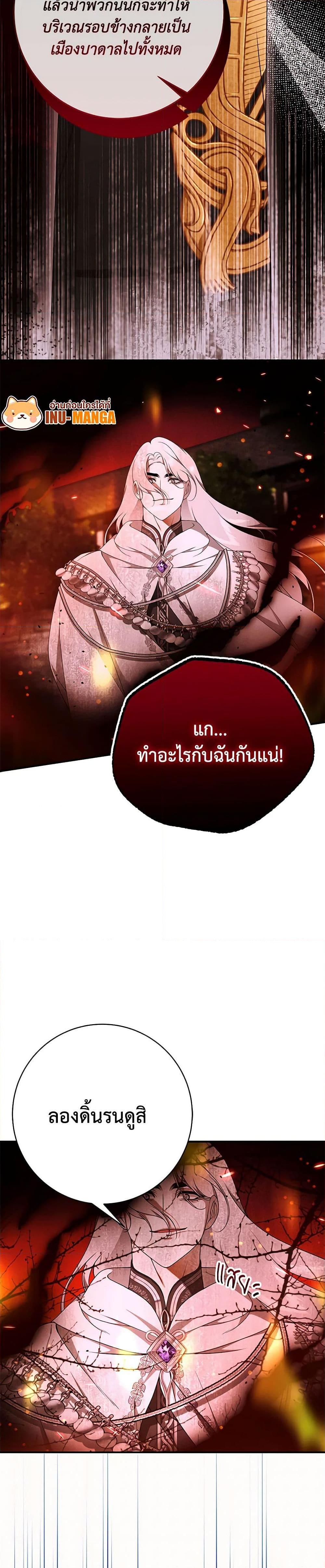 Manga-lc-com อ่านมังงะ อ่านการ์ตูน ออนไลน์ ฟรี I Only Came to Find My Dad ตอนที่ 1 2 3 4 5 6 7 8 9 10 11 12 13 14 ฟรี ไม่มีโฆษณา Manga-lc - อ่าน มังงะ อ่าน การ์ตูน ออนไลน์ อ่านมังงะ ฟรี