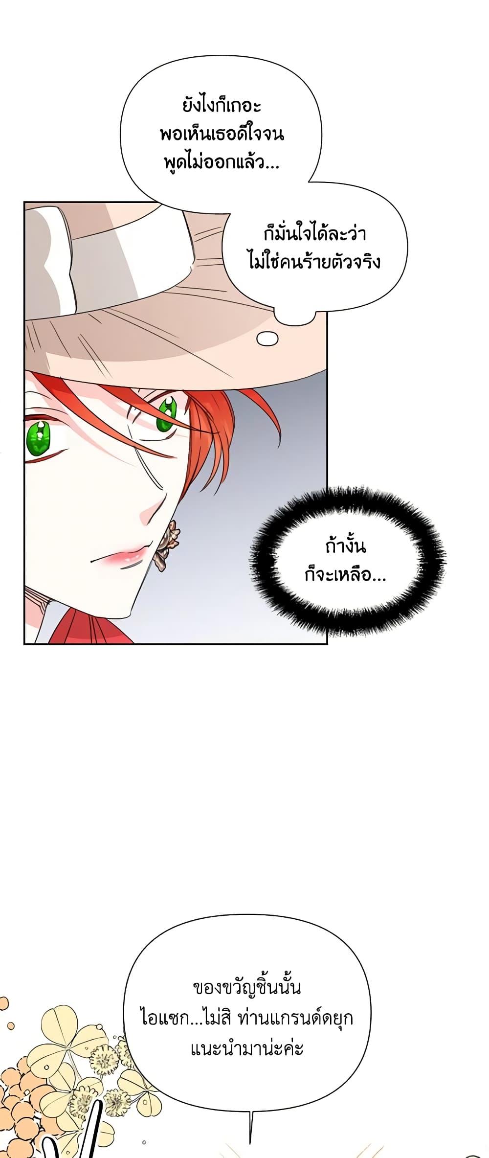 Manga-lc-com อ่านมังงะ อ่านการ์ตูน ออนไลน์ ฟรี The Villainess’s Days Are Numbered! ตอนที่ 1 2 3 4 5 6 7 8 9 10 11 12 13 14 ฟรี ไม่มีโฆษณา Manga-lc - อ่าน มังงะ อ่าน การ์ตูน ออนไลน์ อ่านมังงะ ฟรี