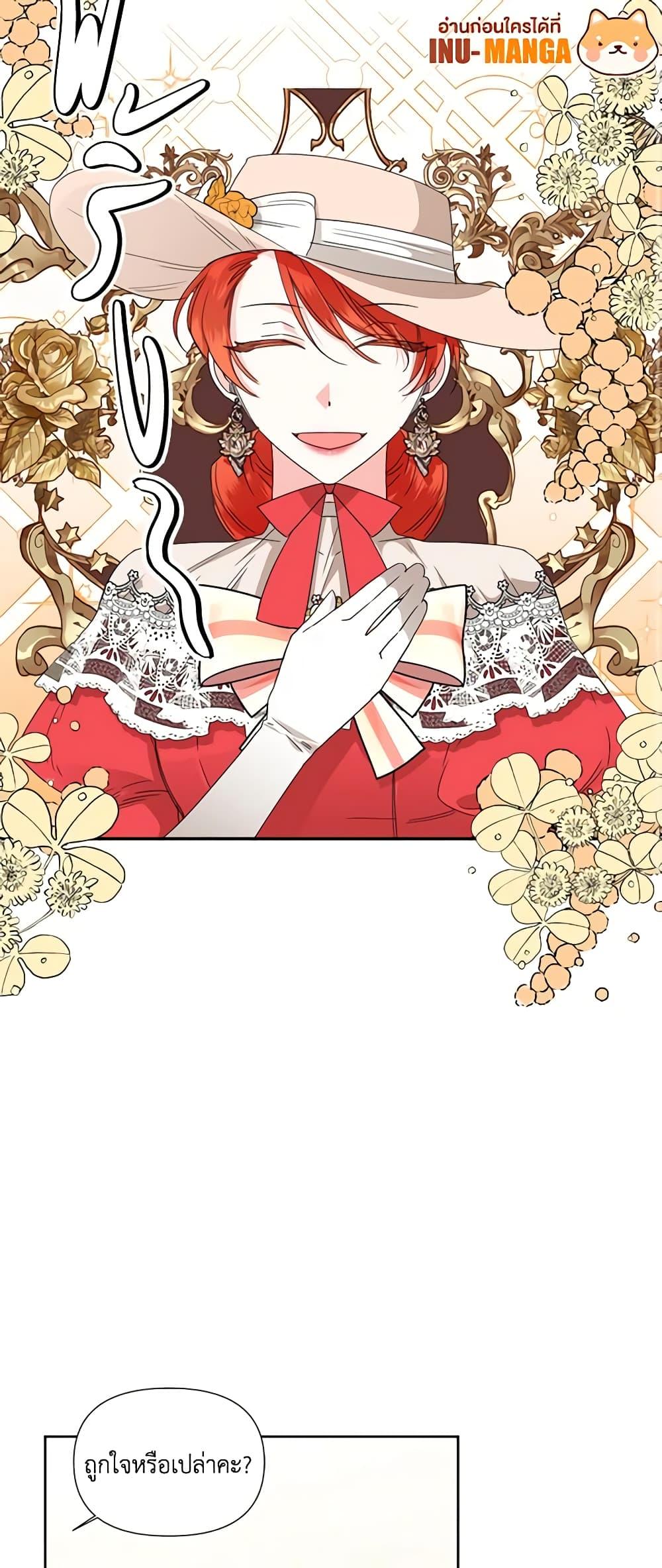 Manga-lc-com อ่านมังงะ อ่านการ์ตูน ออนไลน์ ฟรี The Villainess’s Days Are Numbered! ตอนที่ 1 2 3 4 5 6 7 8 9 10 11 12 13 14 ฟรี ไม่มีโฆษณา Manga-lc - อ่าน มังงะ อ่าน การ์ตูน ออนไลน์ อ่านมังงะ ฟรี