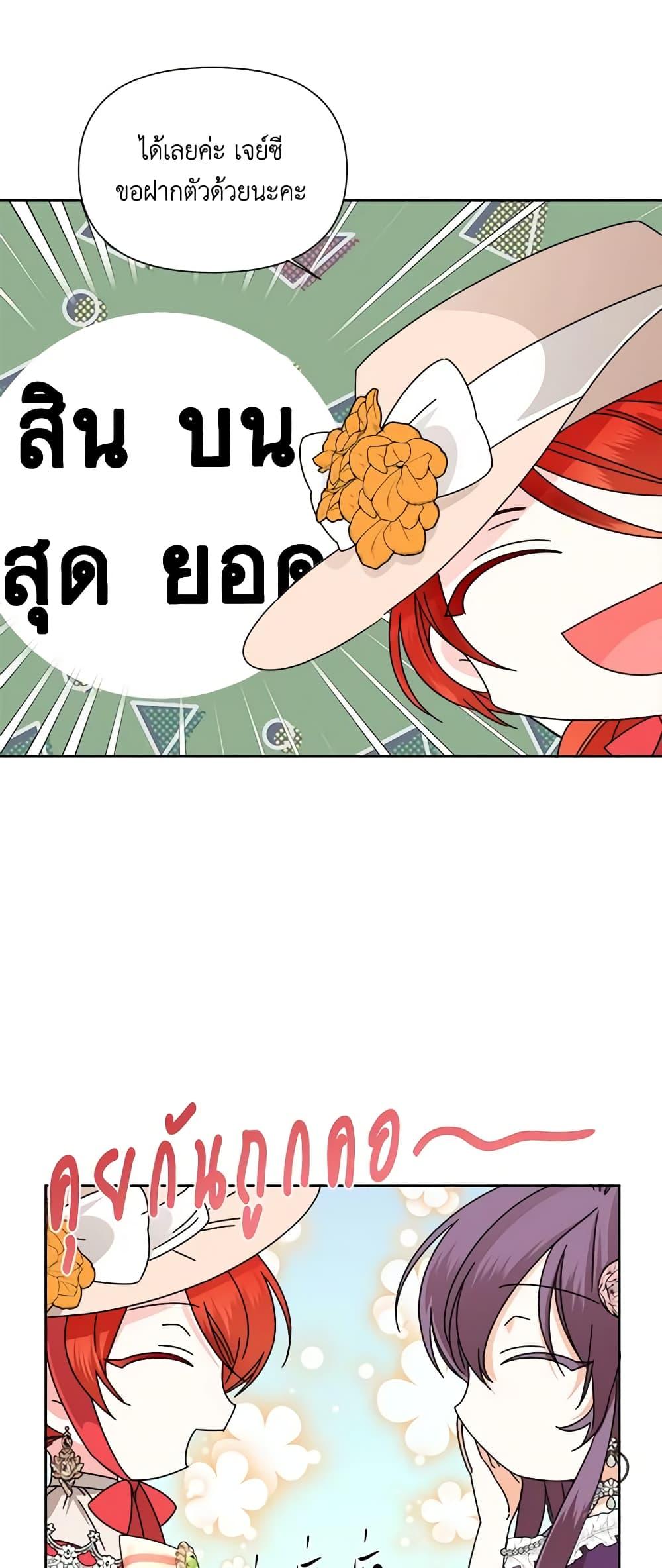 Manga-lc-com อ่านมังงะ อ่านการ์ตูน ออนไลน์ ฟรี The Villainess’s Days Are Numbered! ตอนที่ 1 2 3 4 5 6 7 8 9 10 11 12 13 14 ฟรี ไม่มีโฆษณา Manga-lc - อ่าน มังงะ อ่าน การ์ตูน ออนไลน์ อ่านมังงะ ฟรี