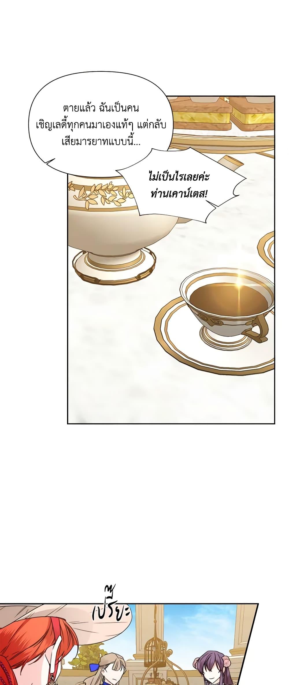Manga-lc-com อ่านมังงะ อ่านการ์ตูน ออนไลน์ ฟรี The Villainess’s Days Are Numbered! ตอนที่ 1 2 3 4 5 6 7 8 9 10 11 12 13 14 ฟรี ไม่มีโฆษณา Manga-lc - อ่าน มังงะ อ่าน การ์ตูน ออนไลน์ อ่านมังงะ ฟรี