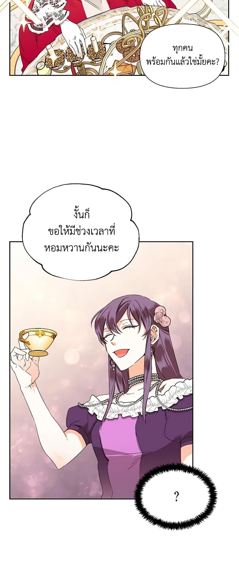 Manga-lc-com อ่านมังงะ อ่านการ์ตูน ออนไลน์ ฟรี The Villainess’s Days Are Numbered! ตอนที่ 1 2 3 4 5 6 7 8 9 10 11 12 13 14 ฟรี ไม่มีโฆษณา Manga-lc - อ่าน มังงะ อ่าน การ์ตูน ออนไลน์ อ่านมังงะ ฟรี