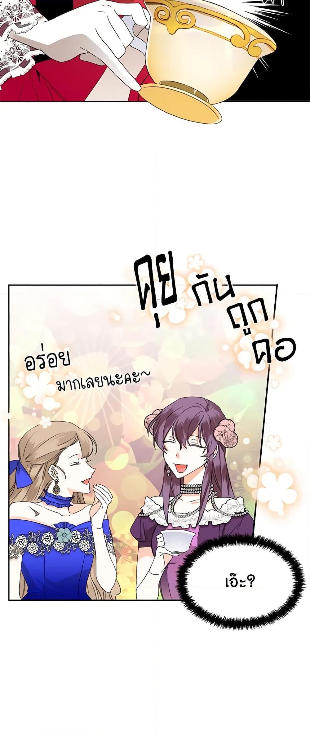 Manga-lc-com อ่านมังงะ อ่านการ์ตูน ออนไลน์ ฟรี The Villainess’s Days Are Numbered! ตอนที่ 1 2 3 4 5 6 7 8 9 10 11 12 13 14 ฟรี ไม่มีโฆษณา Manga-lc - อ่าน มังงะ อ่าน การ์ตูน ออนไลน์ อ่านมังงะ ฟรี