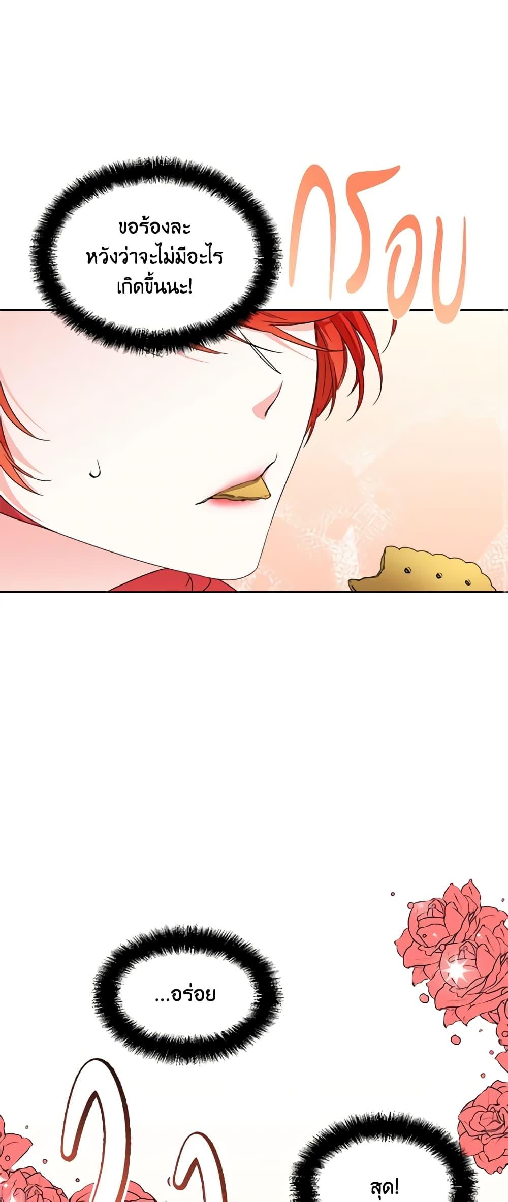 Manga-lc-com อ่านมังงะ อ่านการ์ตูน ออนไลน์ ฟรี The Villainess’s Days Are Numbered! ตอนที่ 1 2 3 4 5 6 7 8 9 10 11 12 13 14 ฟรี ไม่มีโฆษณา Manga-lc - อ่าน มังงะ อ่าน การ์ตูน ออนไลน์ อ่านมังงะ ฟรี