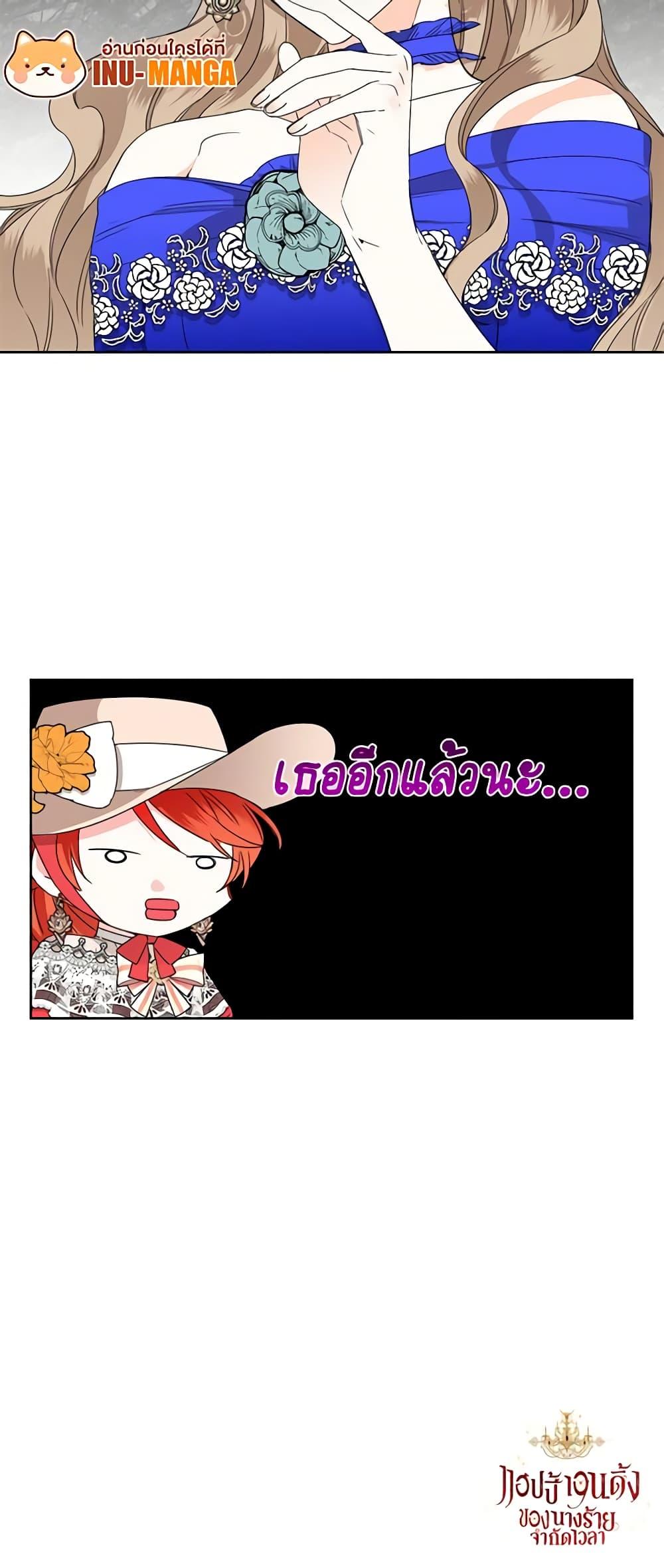 Manga-lc-com อ่านมังงะ อ่านการ์ตูน ออนไลน์ ฟรี The Villainess’s Days Are Numbered! ตอนที่ 1 2 3 4 5 6 7 8 9 10 11 12 13 14 ฟรี ไม่มีโฆษณา Manga-lc - อ่าน มังงะ อ่าน การ์ตูน ออนไลน์ อ่านมังงะ ฟรี