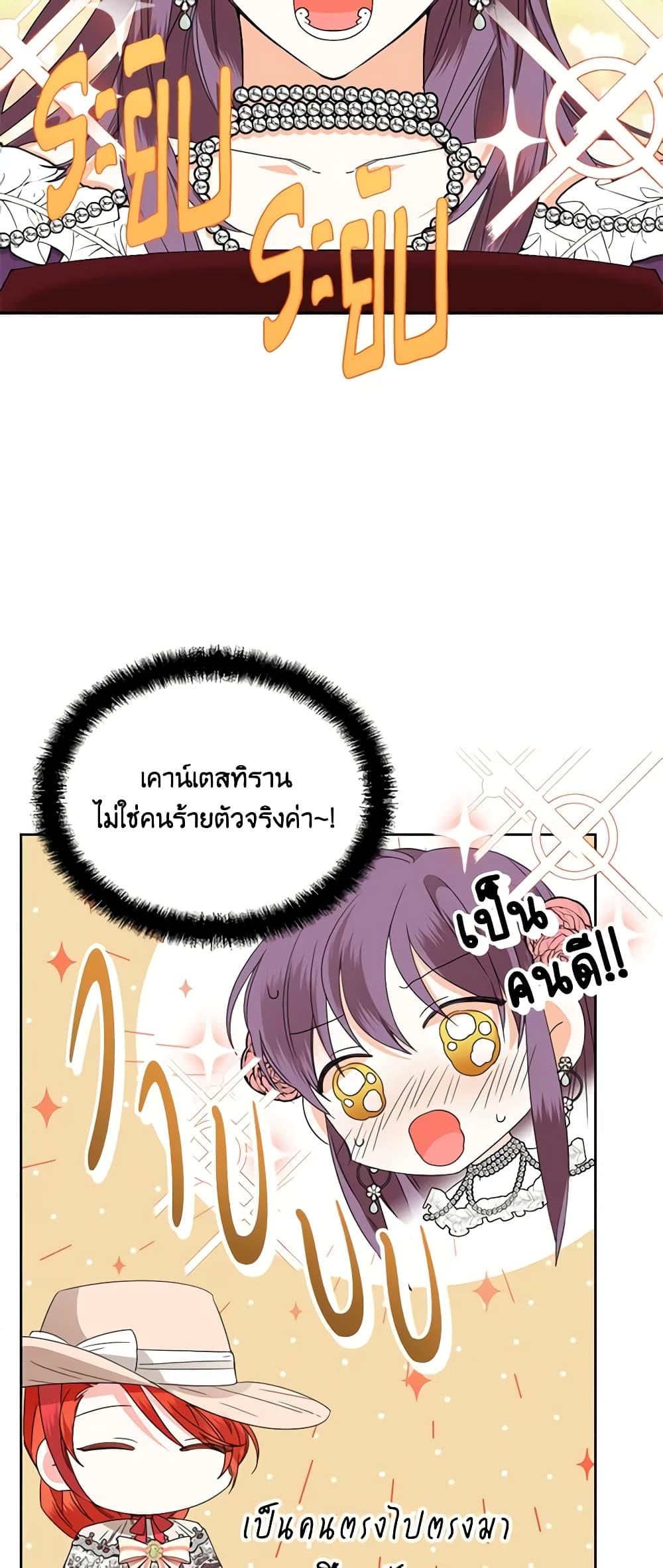 Manga-lc-com อ่านมังงะ อ่านการ์ตูน ออนไลน์ ฟรี The Villainess’s Days Are Numbered! ตอนที่ 1 2 3 4 5 6 7 8 9 10 11 12 13 14 ฟรี ไม่มีโฆษณา Manga-lc - อ่าน มังงะ อ่าน การ์ตูน ออนไลน์ อ่านมังงะ ฟรี