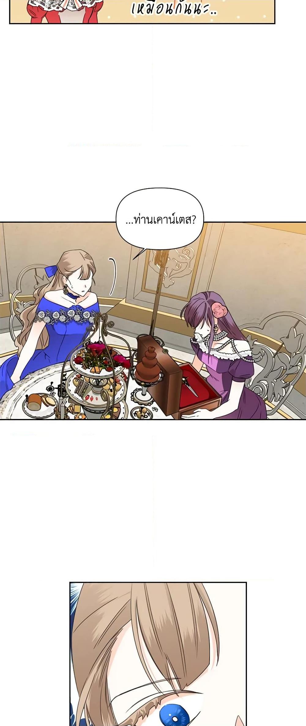 Manga-lc-com อ่านมังงะ อ่านการ์ตูน ออนไลน์ ฟรี The Villainess’s Days Are Numbered! ตอนที่ 1 2 3 4 5 6 7 8 9 10 11 12 13 14 ฟรี ไม่มีโฆษณา Manga-lc - อ่าน มังงะ อ่าน การ์ตูน ออนไลน์ อ่านมังงะ ฟรี