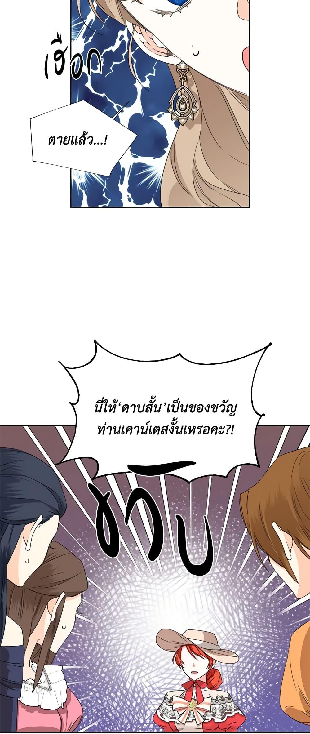 Manga-lc-com อ่านมังงะ อ่านการ์ตูน ออนไลน์ ฟรี The Villainess’s Days Are Numbered! ตอนที่ 1 2 3 4 5 6 7 8 9 10 11 12 13 14 ฟรี ไม่มีโฆษณา Manga-lc - อ่าน มังงะ อ่าน การ์ตูน ออนไลน์ อ่านมังงะ ฟรี