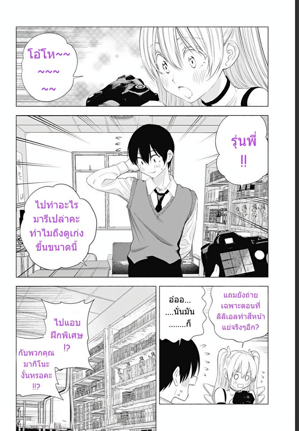 Manga-lc-com อ่านมังงะ อ่านการ์ตูน ออนไลน์ ฟรี 2.5 Jigen no Yuuwaku ตอนที่ 1 2 3 4 5 6 7 8 9 10 11 12 13 14 ฟรี ไม่มีโฆษณา Manga-lc - อ่าน มังงะ อ่าน การ์ตูน ออนไลน์ อ่านมังงะ ฟรี