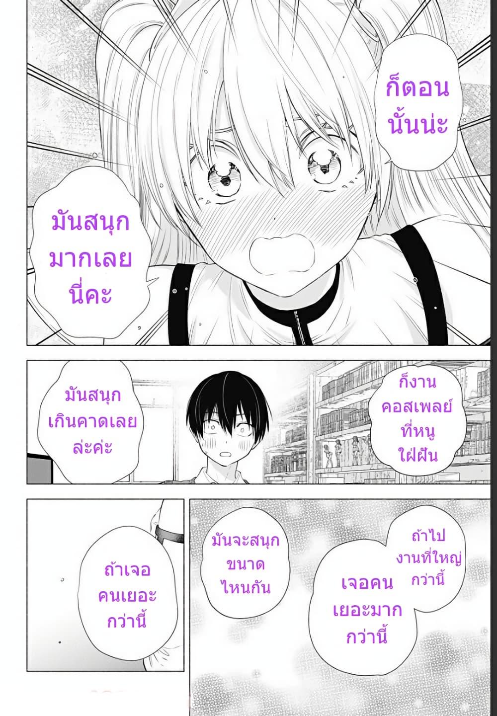 Manga-lc-com อ่านมังงะ อ่านการ์ตูน ออนไลน์ ฟรี 2.5 Jigen no Yuuwaku ตอนที่ 1 2 3 4 5 6 7 8 9 10 11 12 13 14 ฟรี ไม่มีโฆษณา Manga-lc - อ่าน มังงะ อ่าน การ์ตูน ออนไลน์ อ่านมังงะ ฟรี