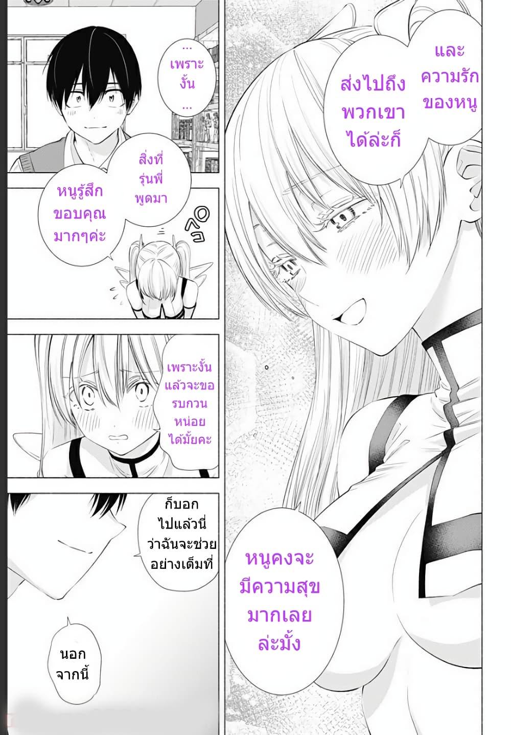 Manga-lc-com อ่านมังงะ อ่านการ์ตูน ออนไลน์ ฟรี 2.5 Jigen no Yuuwaku ตอนที่ 1 2 3 4 5 6 7 8 9 10 11 12 13 14 ฟรี ไม่มีโฆษณา Manga-lc - อ่าน มังงะ อ่าน การ์ตูน ออนไลน์ อ่านมังงะ ฟรี