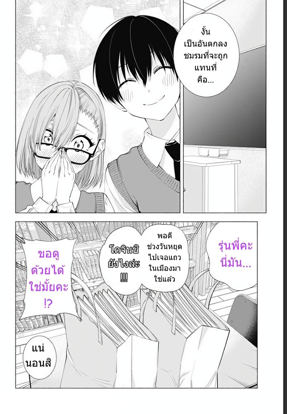 Manga-lc-com อ่านมังงะ อ่านการ์ตูน ออนไลน์ ฟรี 2.5 Jigen no Yuuwaku ตอนที่ 1 2 3 4 5 6 7 8 9 10 11 12 13 14 ฟรี ไม่มีโฆษณา Manga-lc - อ่าน มังงะ อ่าน การ์ตูน ออนไลน์ อ่านมังงะ ฟรี